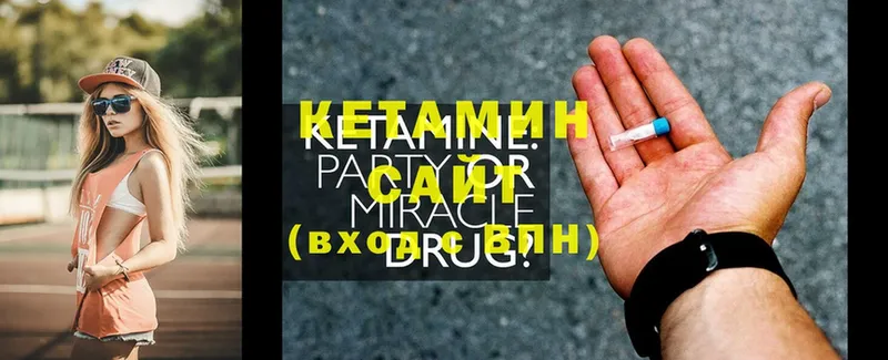 Кетамин ketamine  наркотики  Когалым 